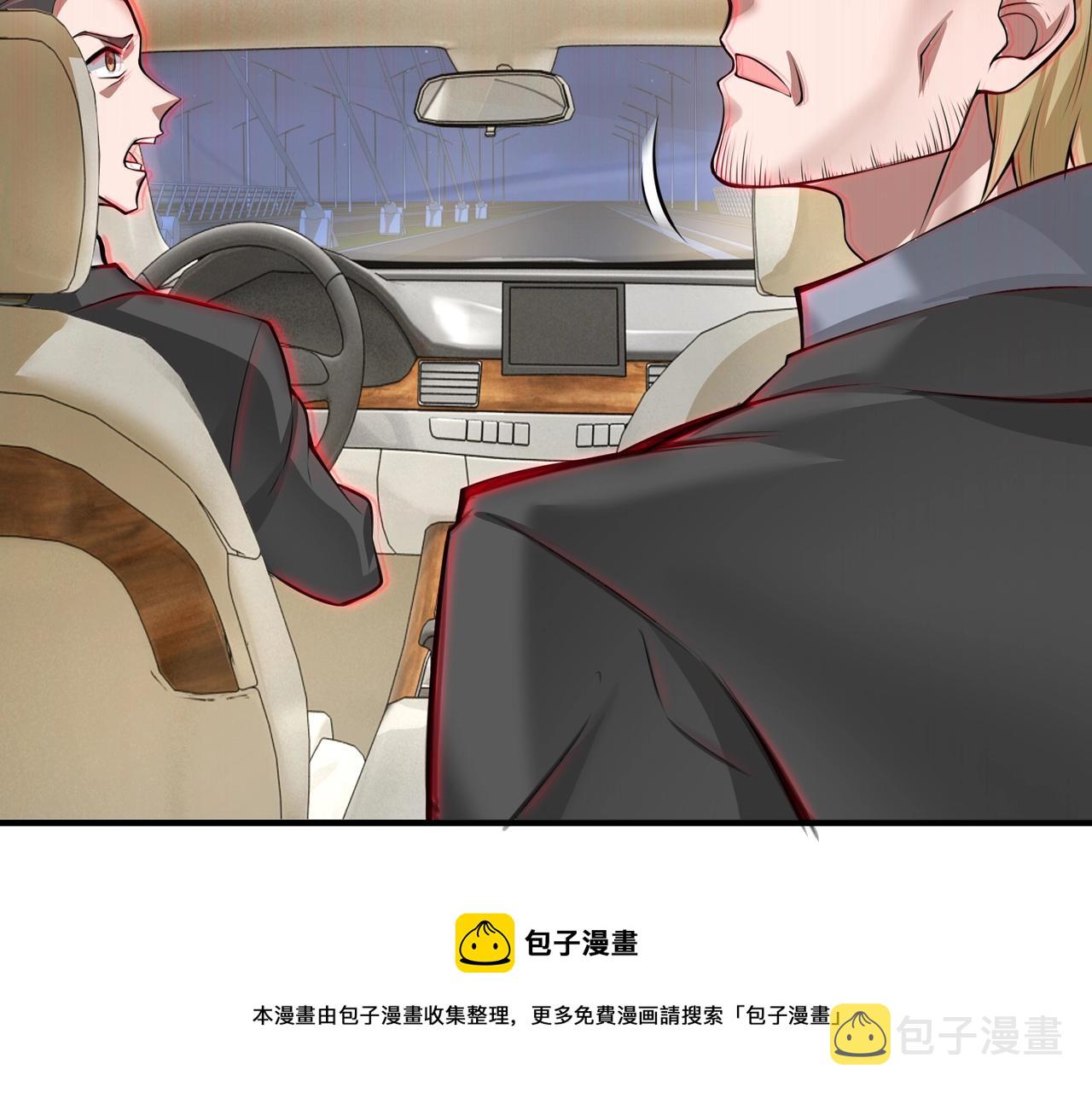 第1话 凶星降世292
