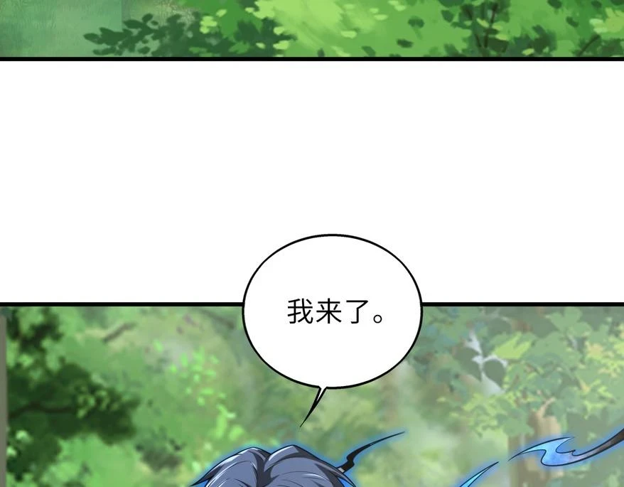第48话 秘密基地21