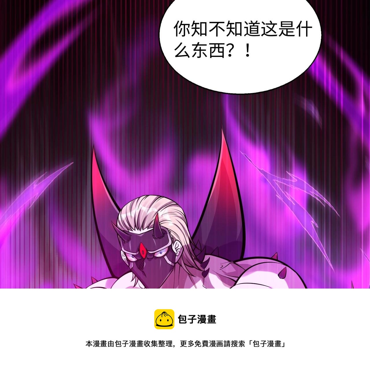 第9话 凶兵突袭140