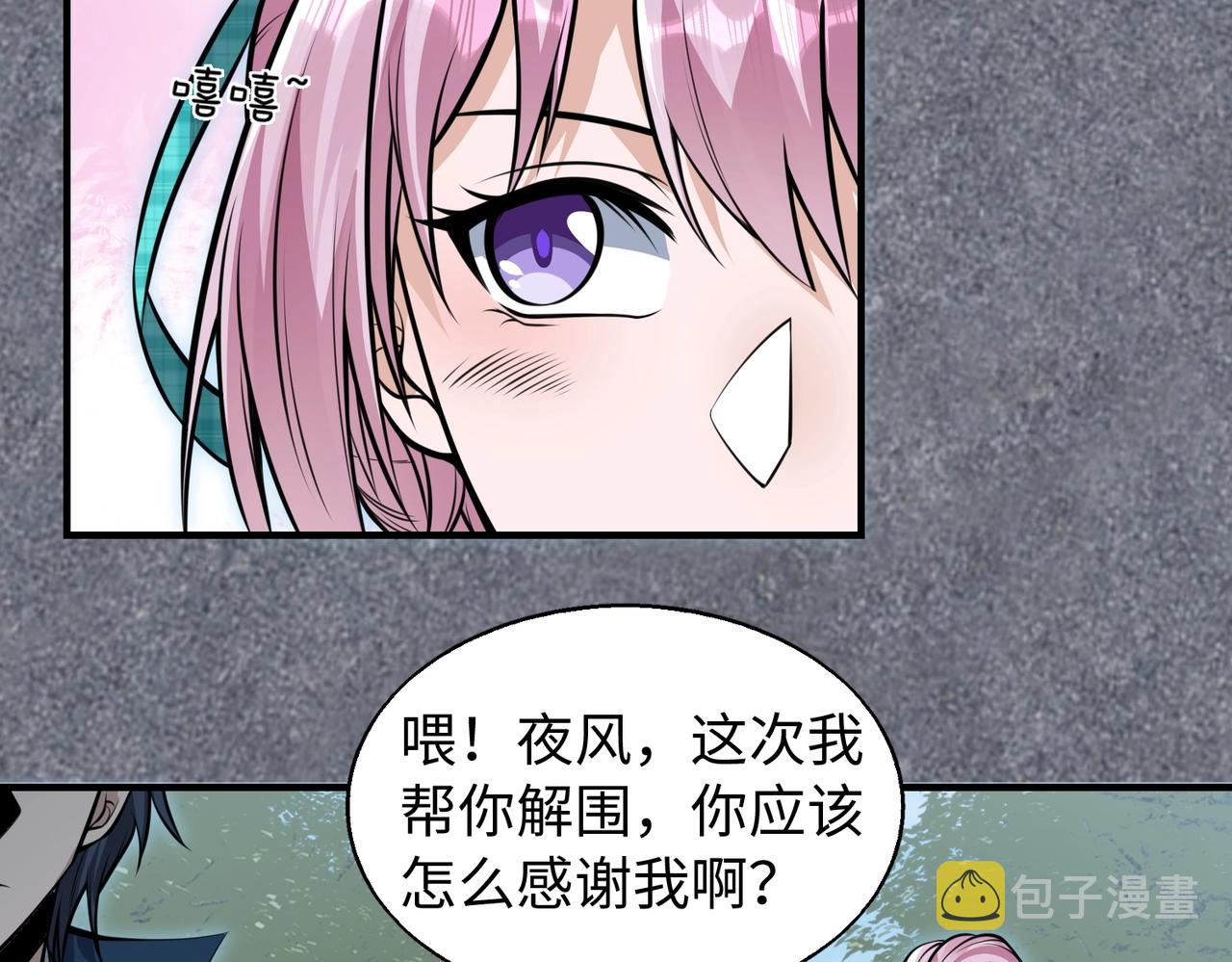 第3话 两雄并不立123