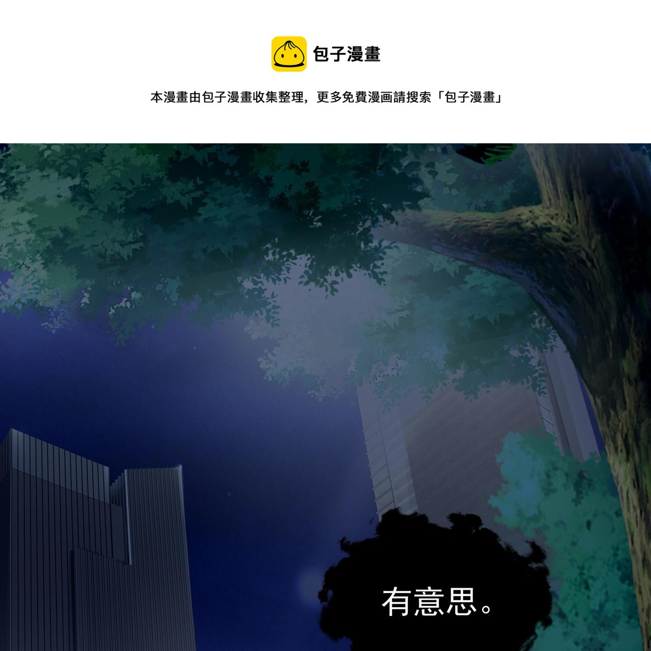 第1话 凶星降世160