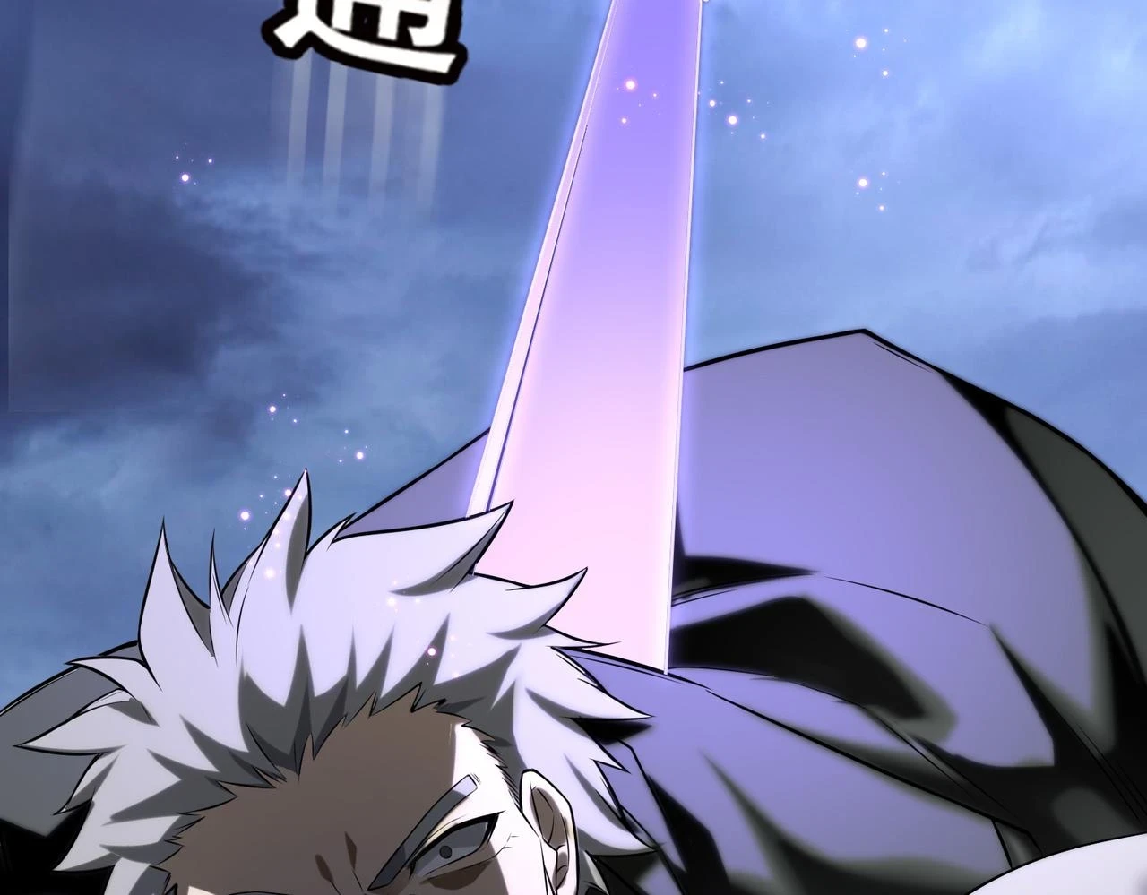 第46话 最后的浩劫来临115