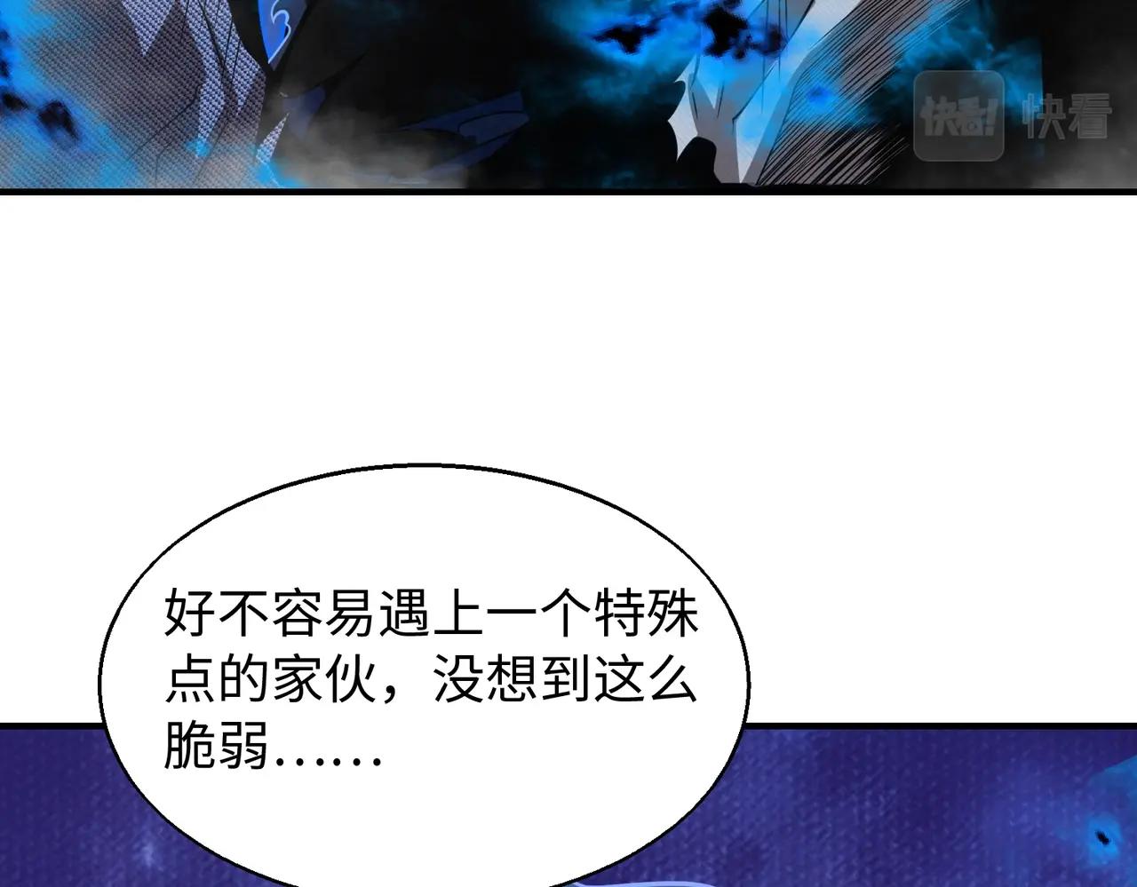 第18话进阶新境界104