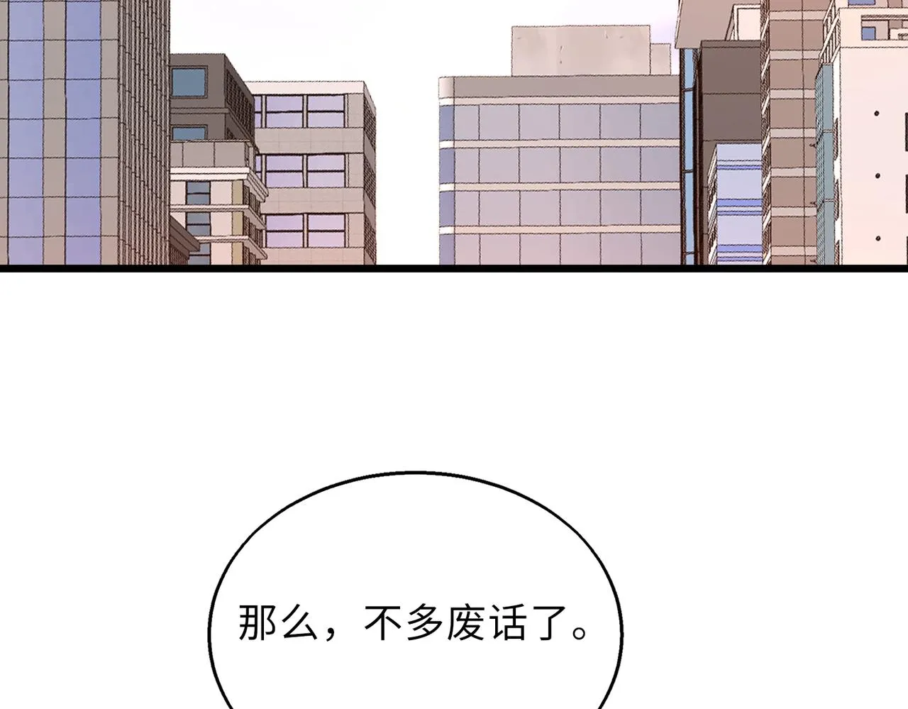第59话 决战一触即发36