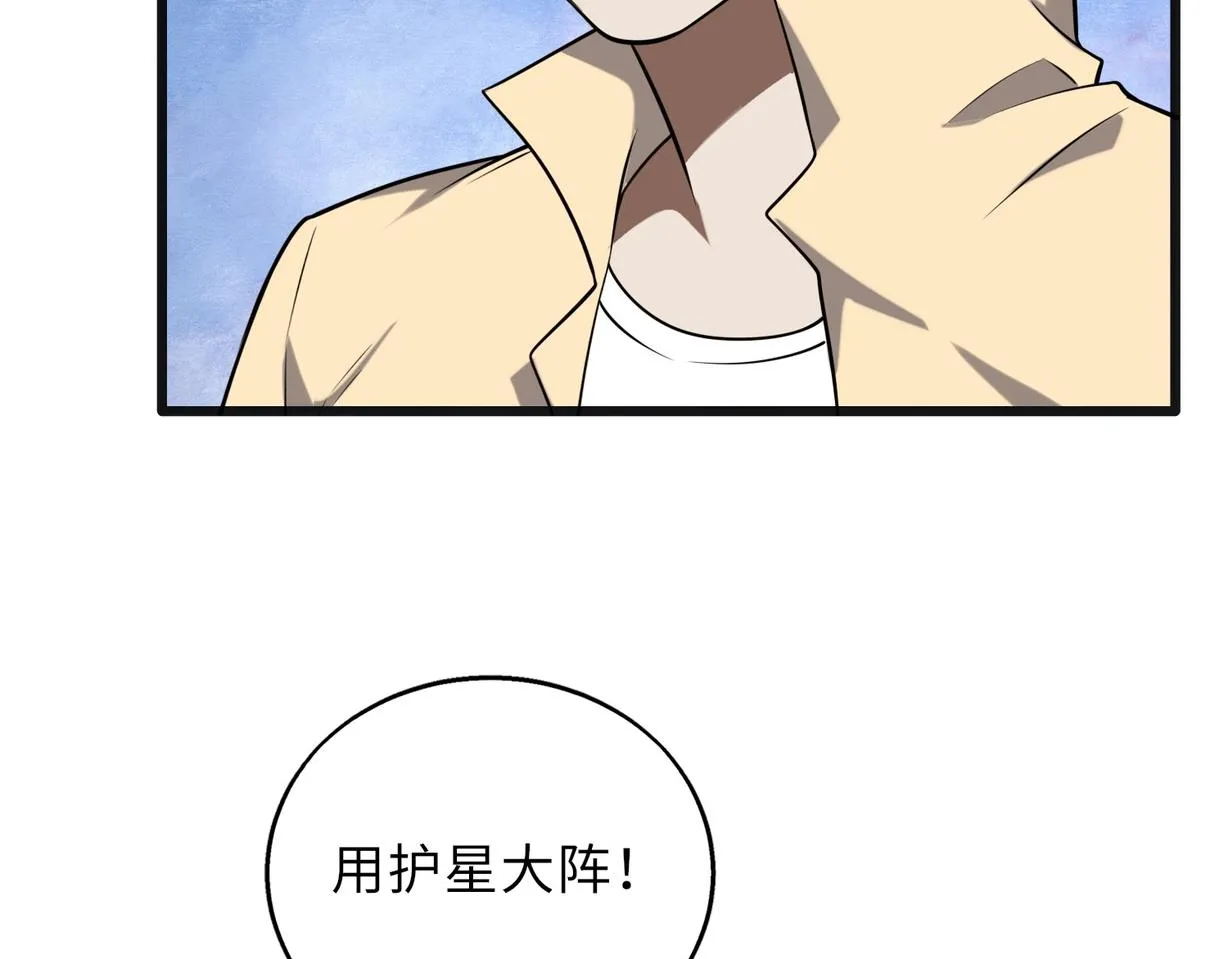 第60话 结局47