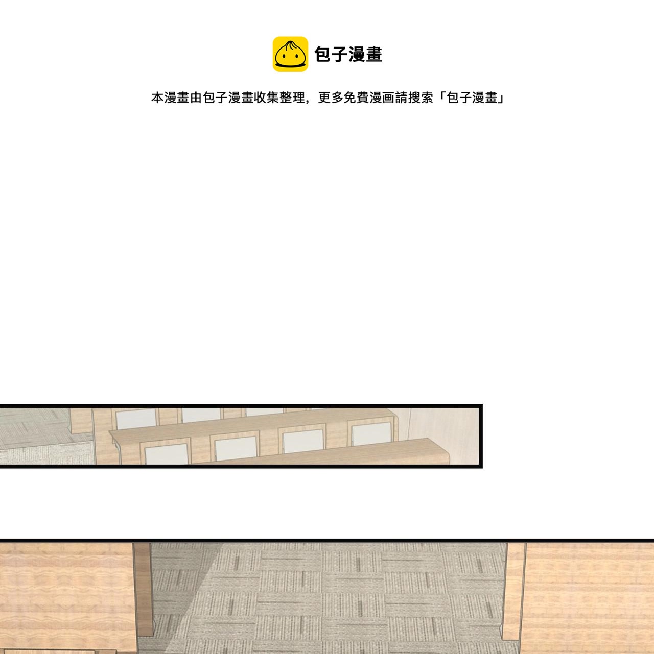 第4话 杀鸡焉能用牛刀4