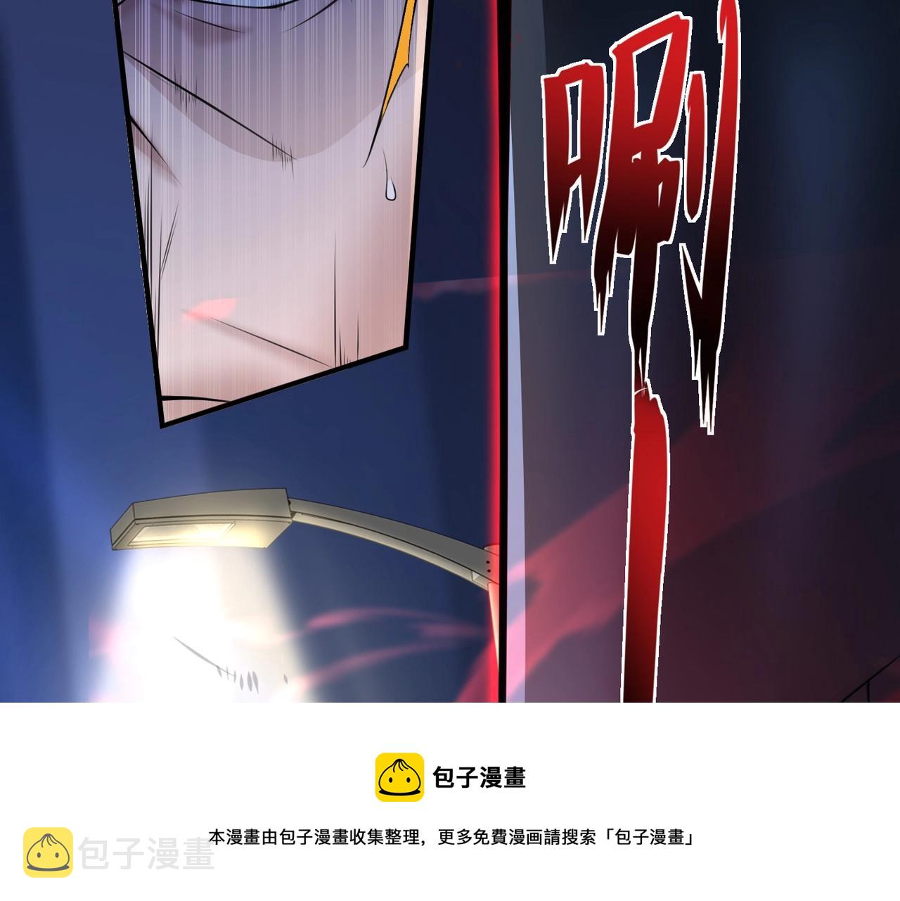 第1话 凶星降世212