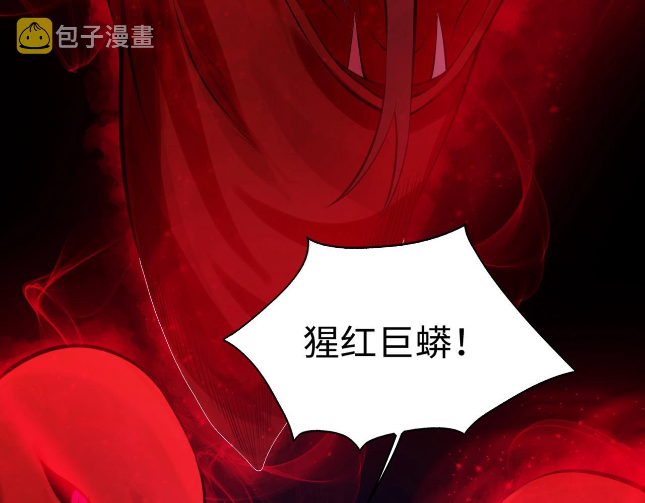 第13话 吃干抹净92