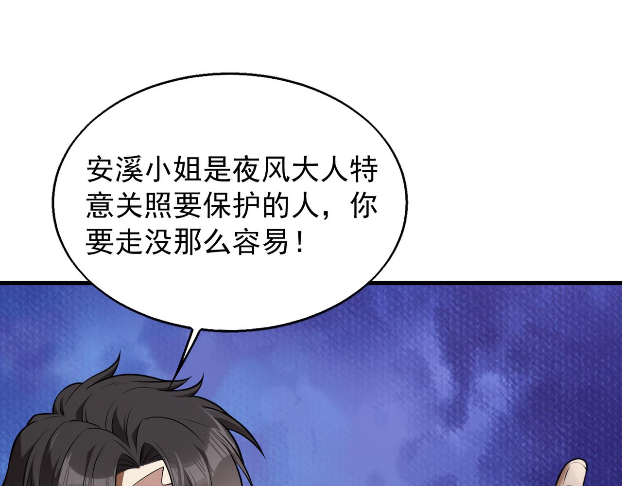 第33话 绑架13