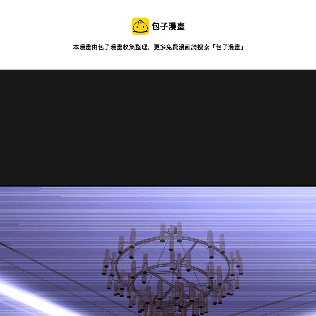 第1话 凶星降世96