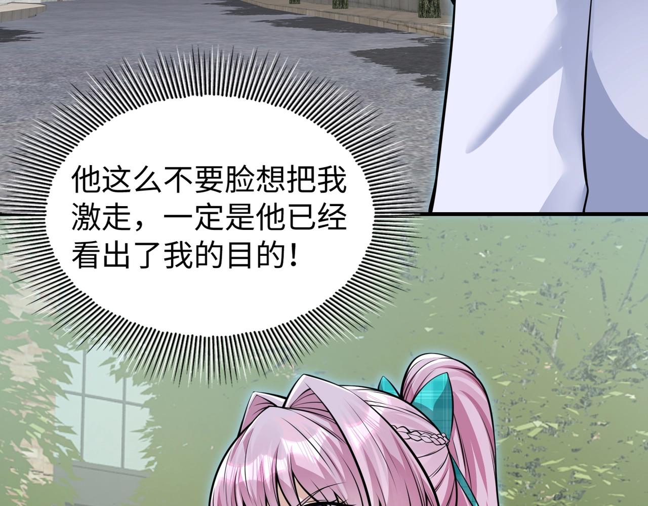 第3话 两雄并不立149