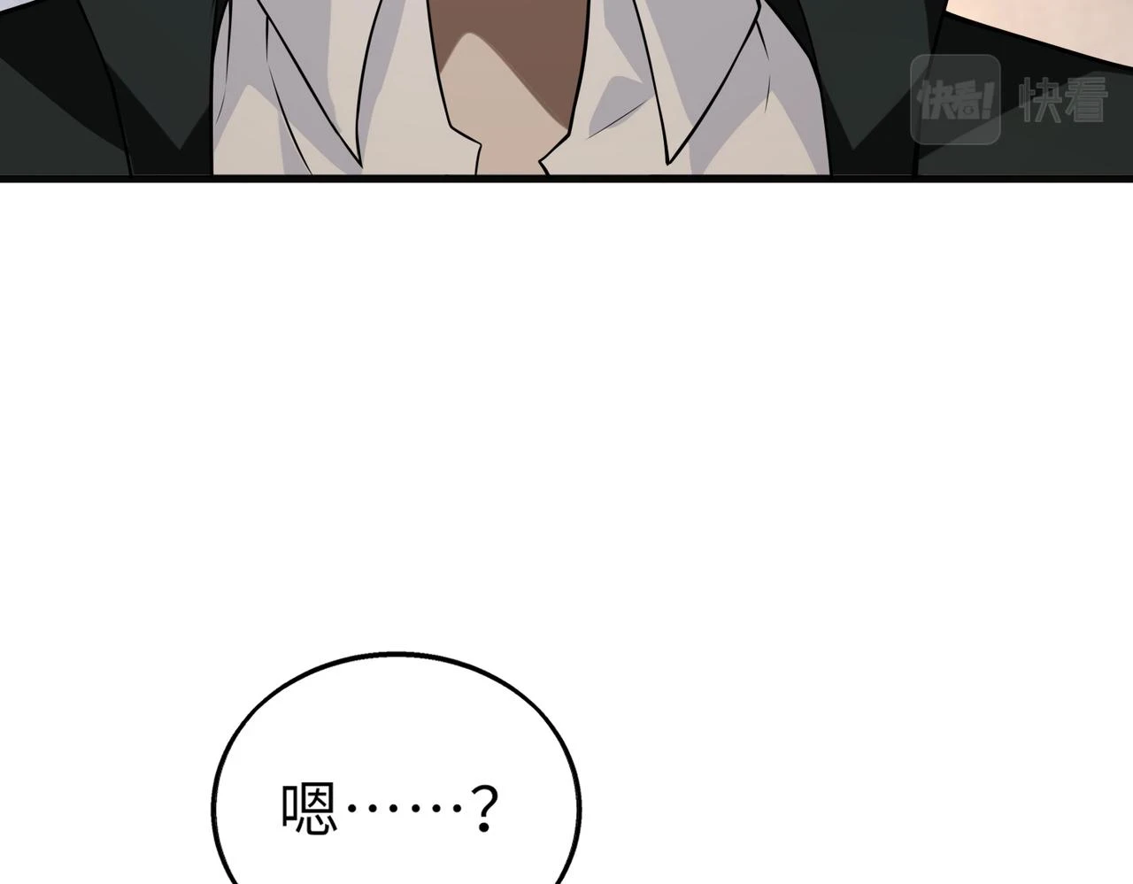 第49话 内鬼出现51
