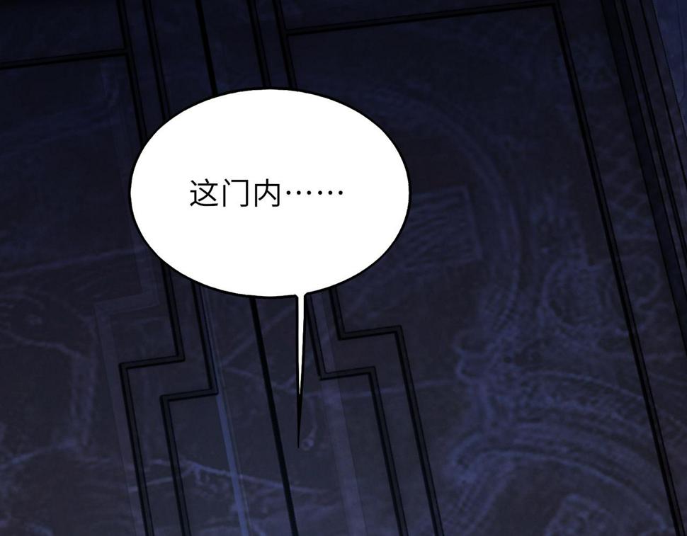 54话 山洞内的壁画123