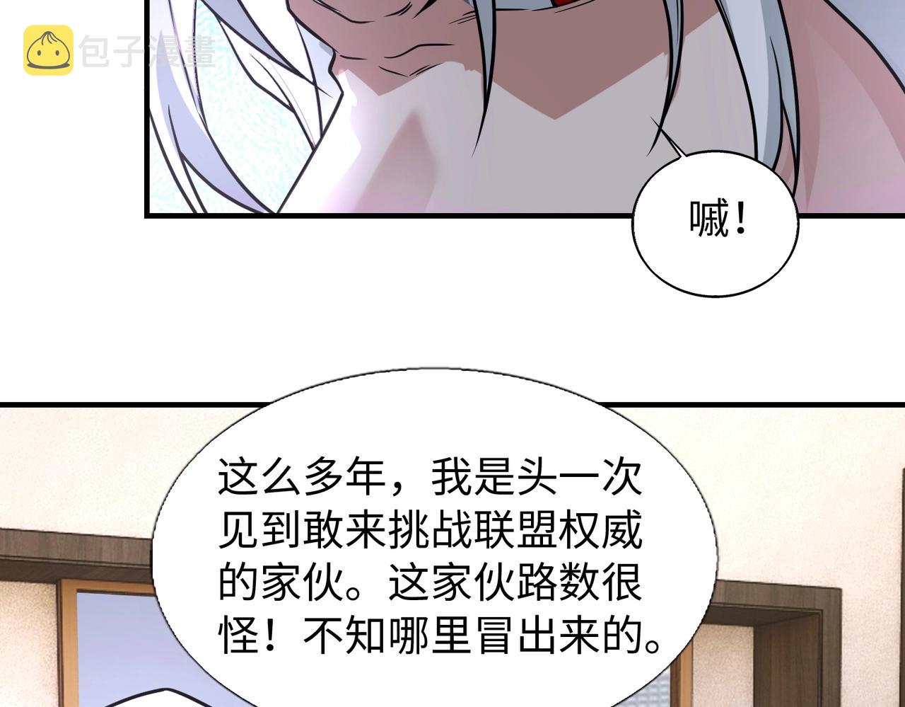 第19话背后的博弈40
