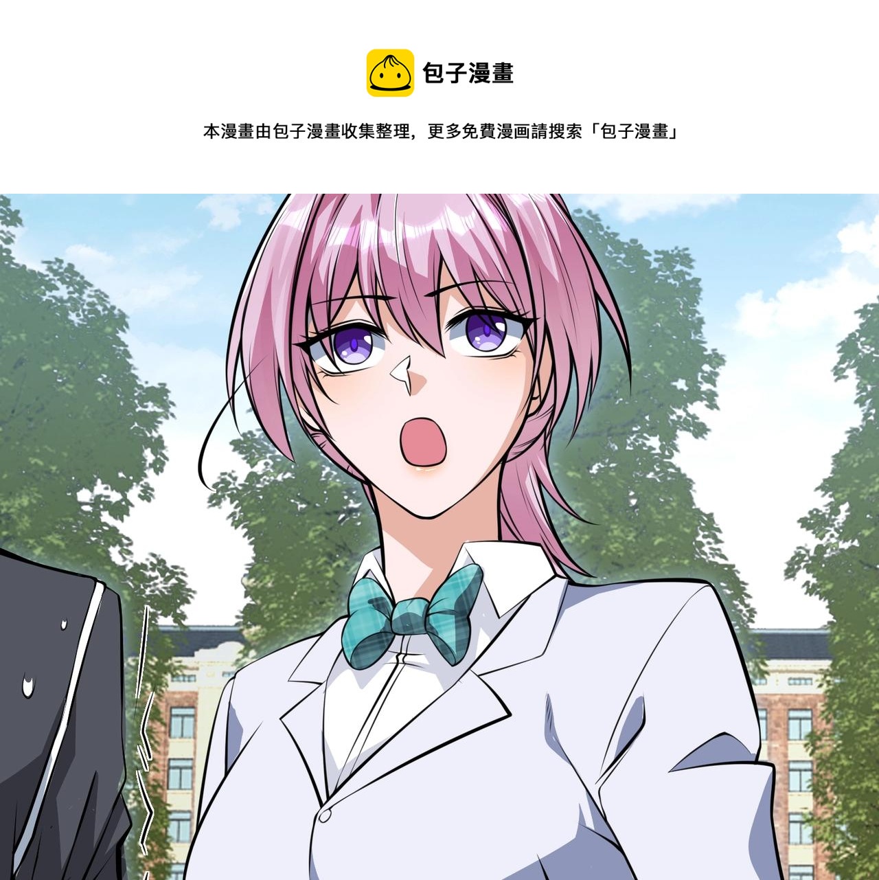 第3话 两雄并不立92