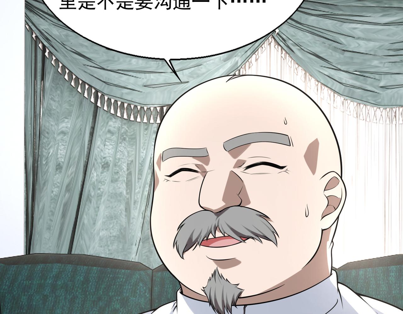 第36话 做个交易吧34