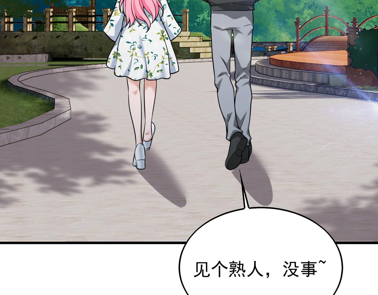 第37话 秘密10