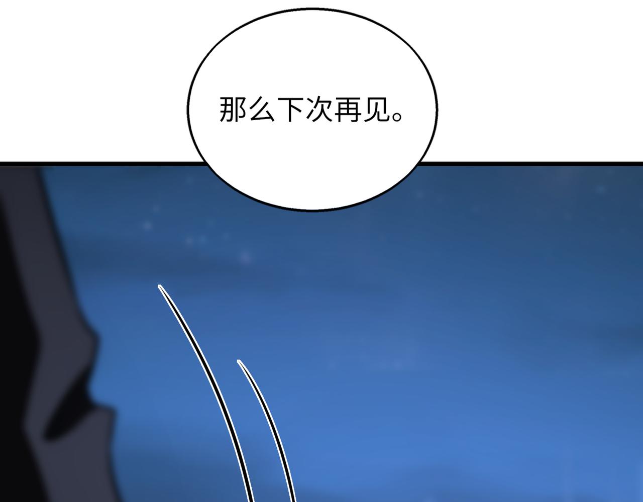 第41话 联盟127