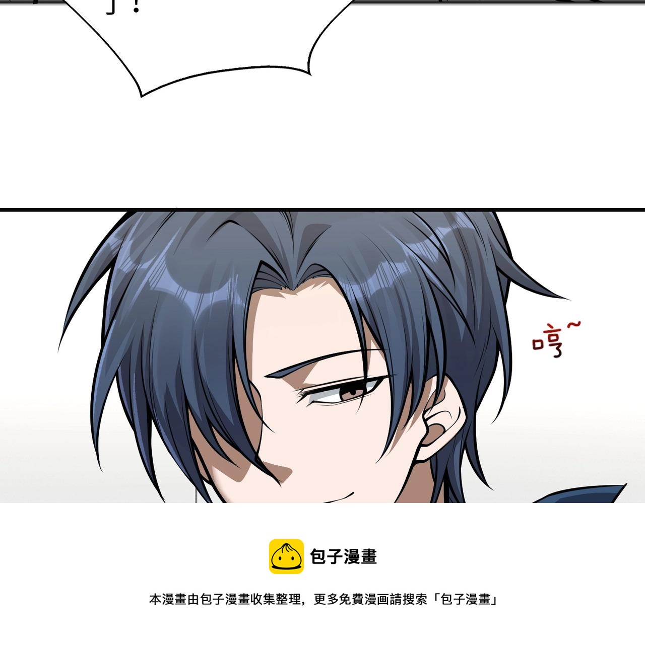 第4话 杀鸡焉能用牛刀8