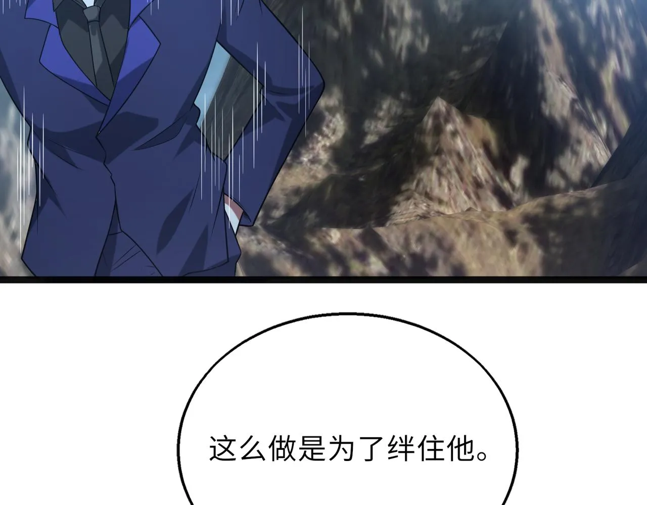 第58话 峰回路转114