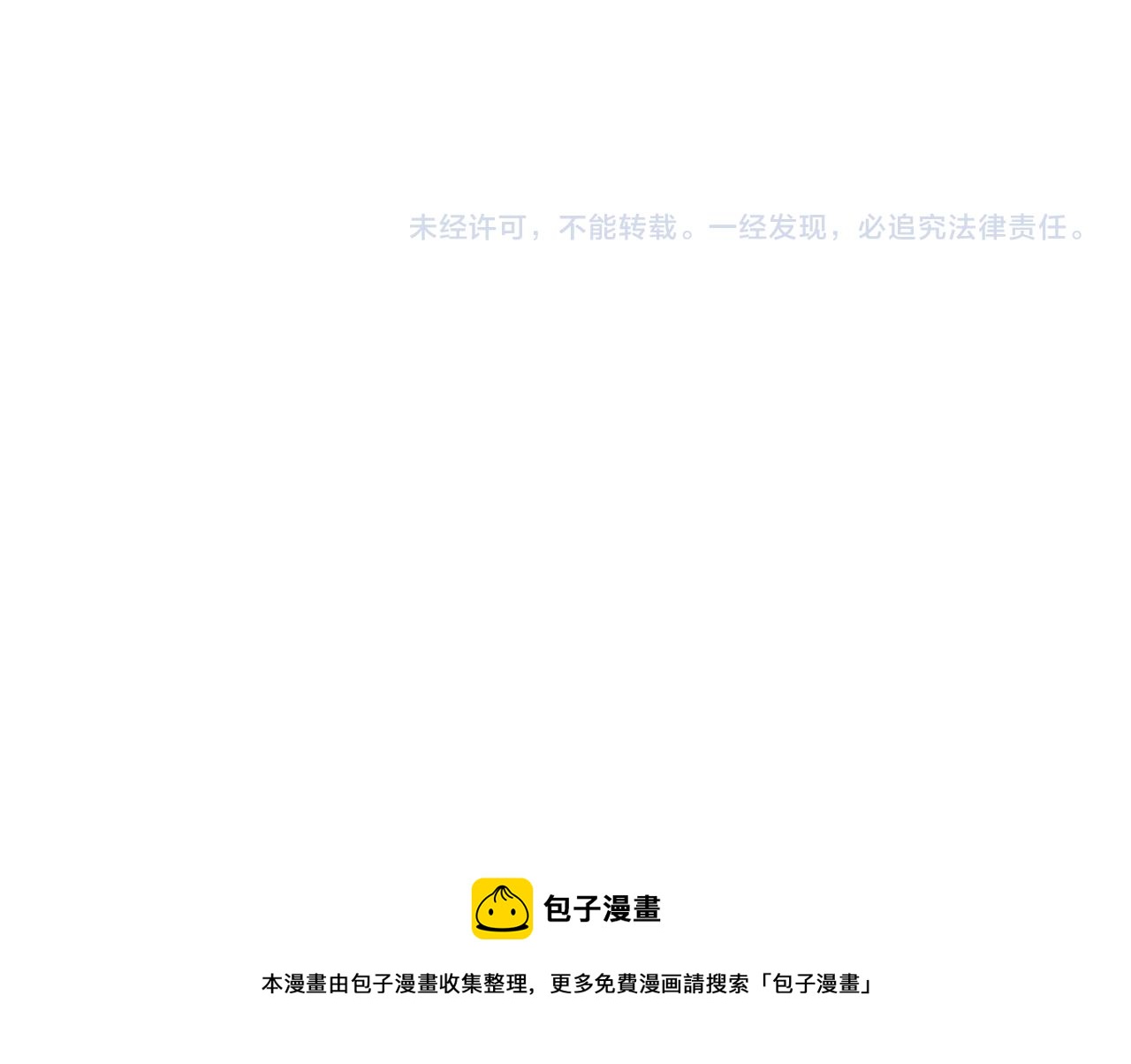 第40话 老熟人131
