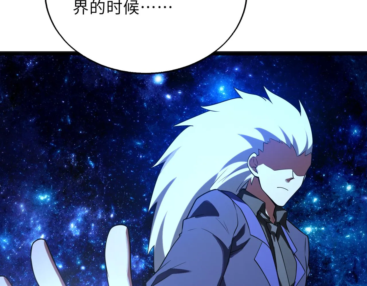 第59话 决战一触即发61