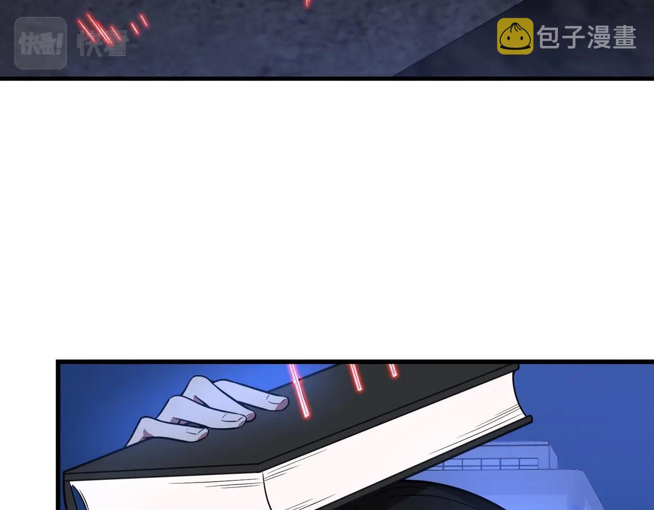 第20话神秘少女75