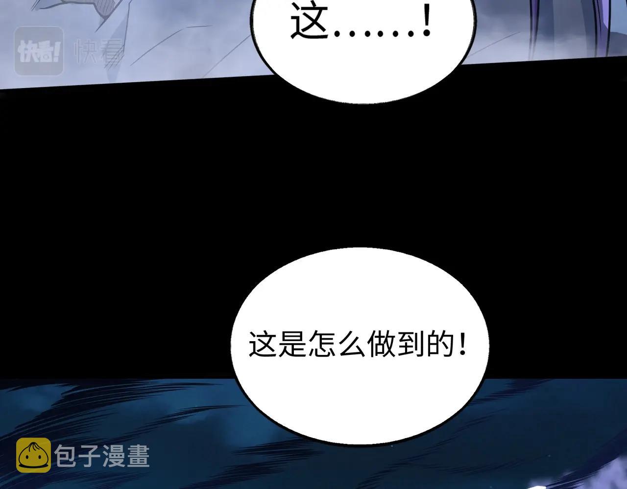 第19话背后的博弈20