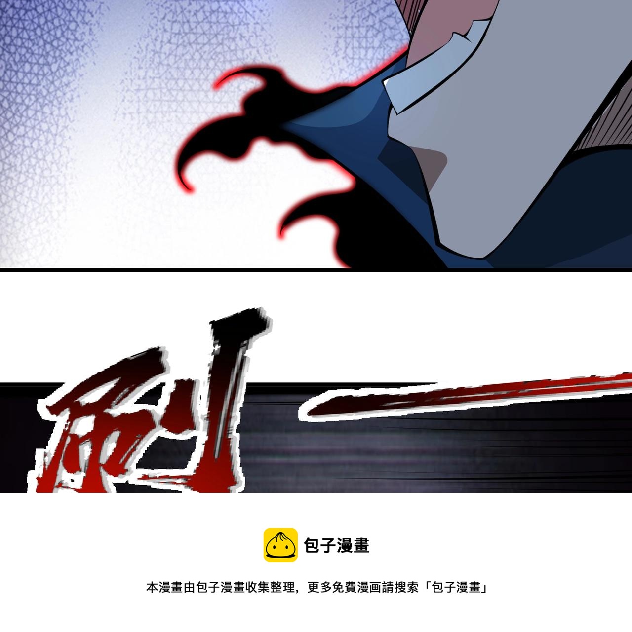 第7话 彼岸之花绽放140