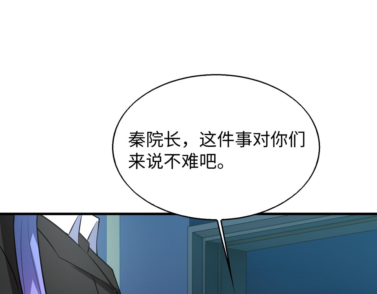 围攻鬼门31