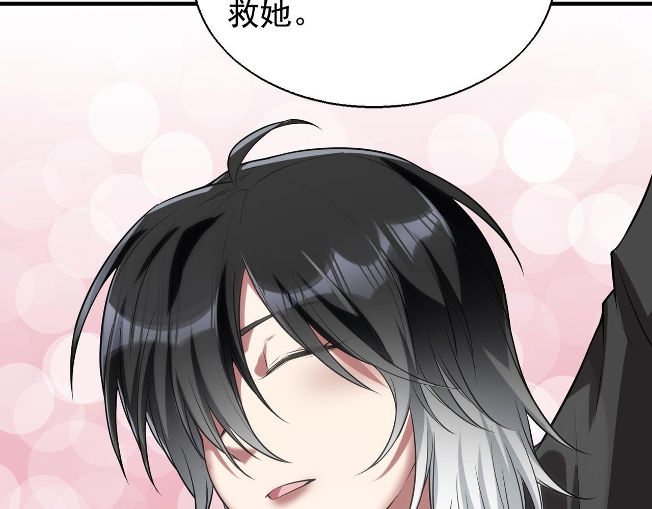 第29话 成为血奴吧！57