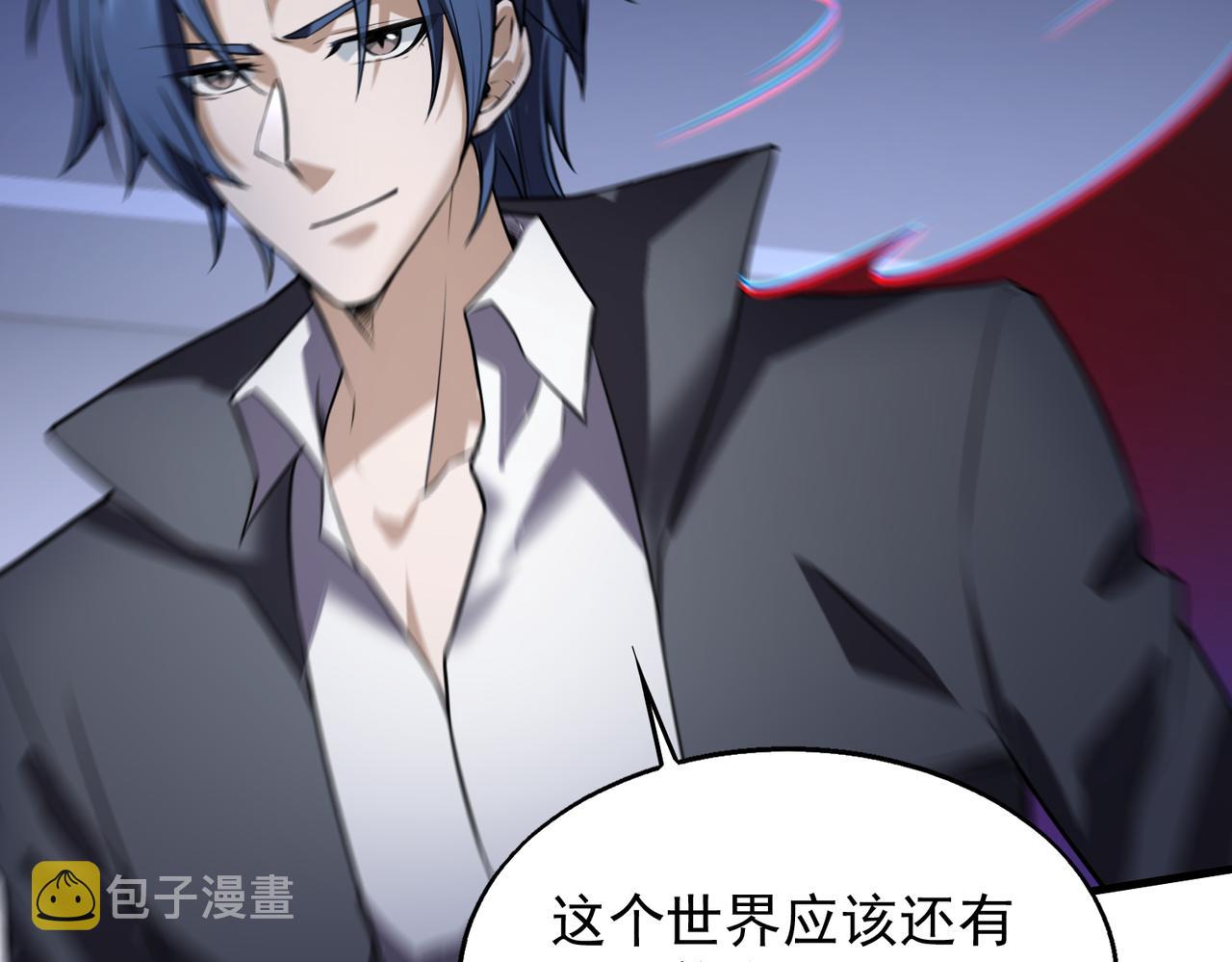 第39话 阻拦37