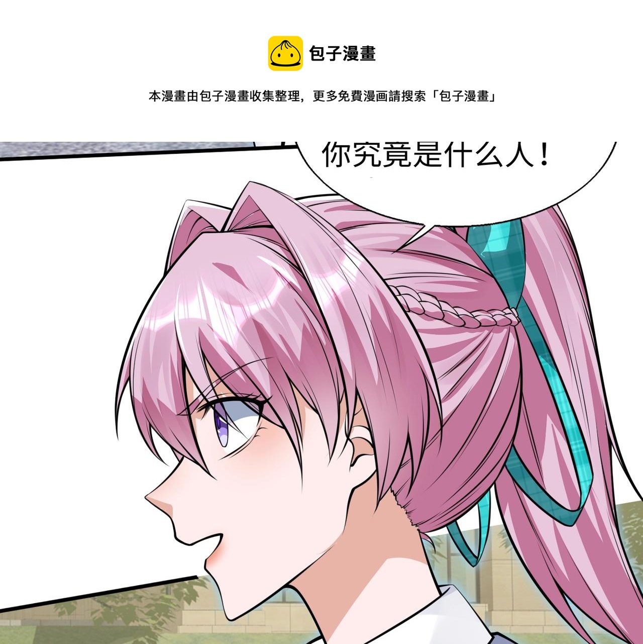 第3话 两雄并不立152