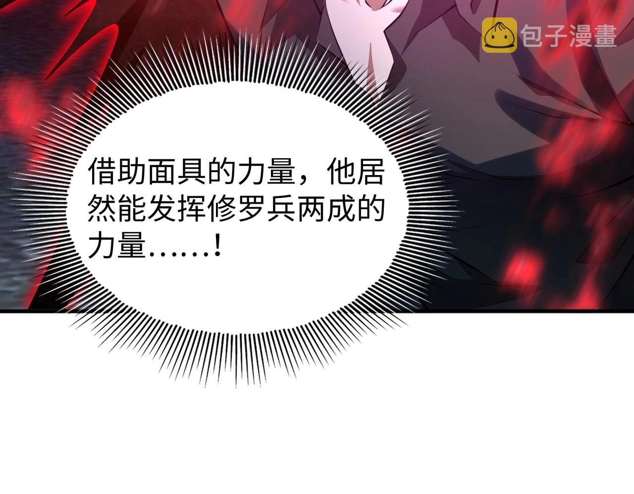 第9话 凶兵突袭161