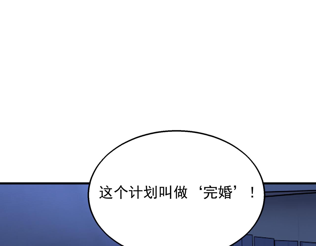 第33话 绑架124