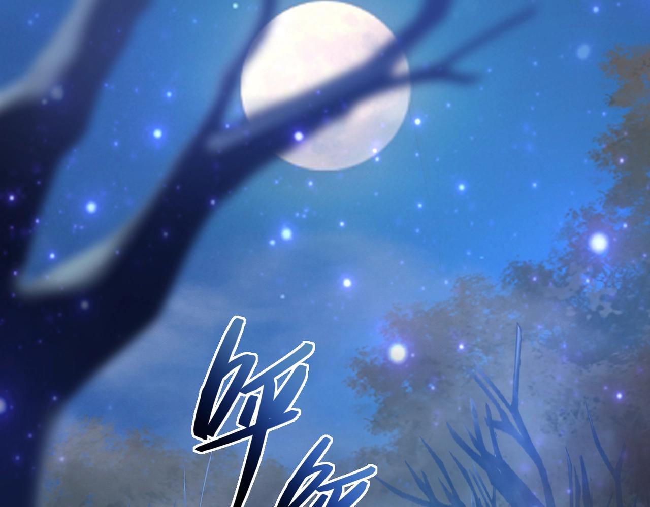 第19话背后的博弈4