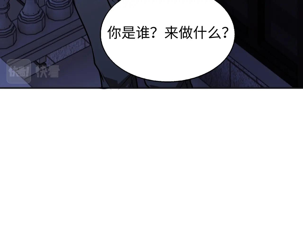 第20话神秘少女103