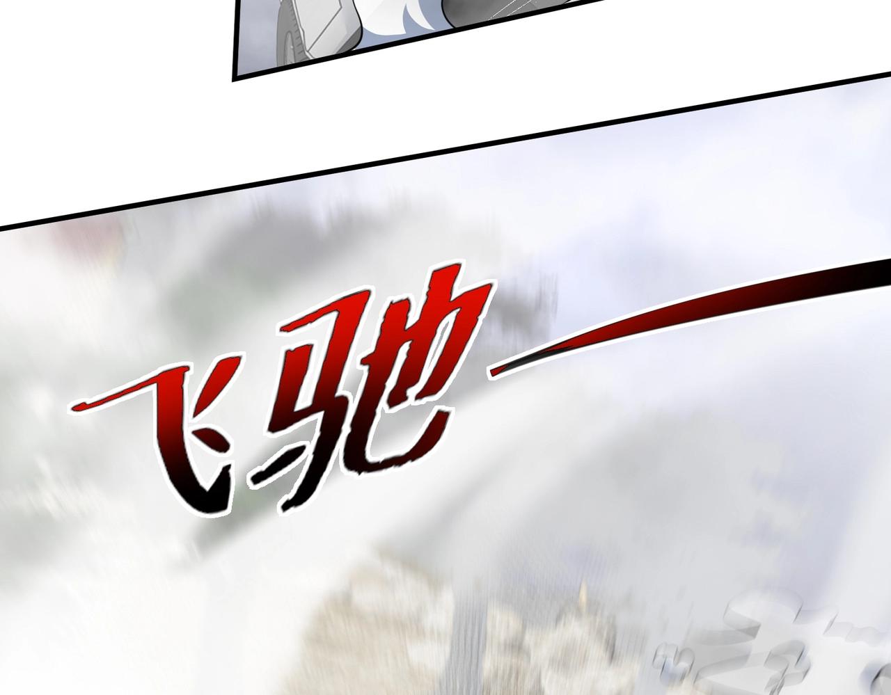 第9话 凶兵突袭21