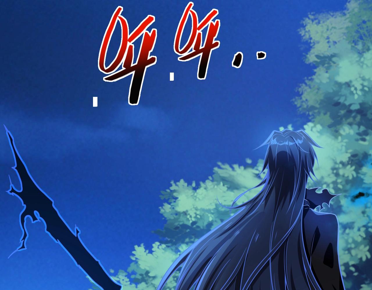 第18话进阶新境界6