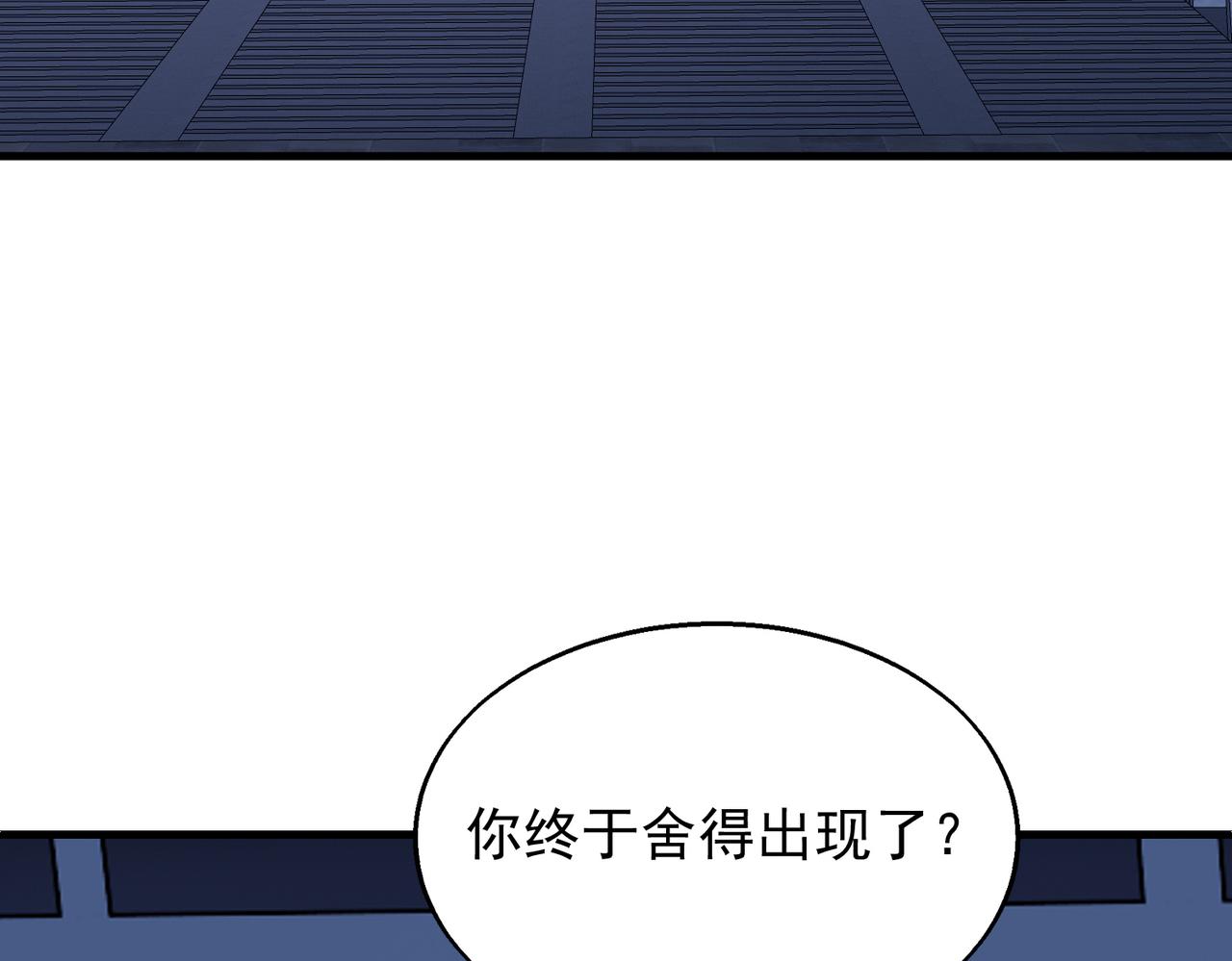 第33话 绑架89