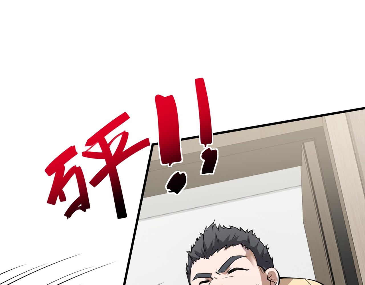 第3话 两雄并不立169