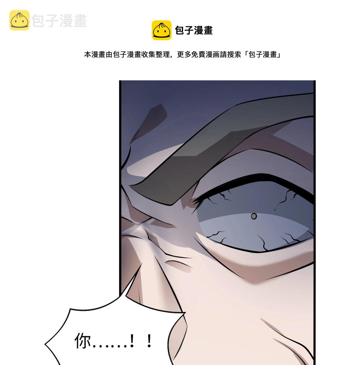 第3话 两雄并不立72
