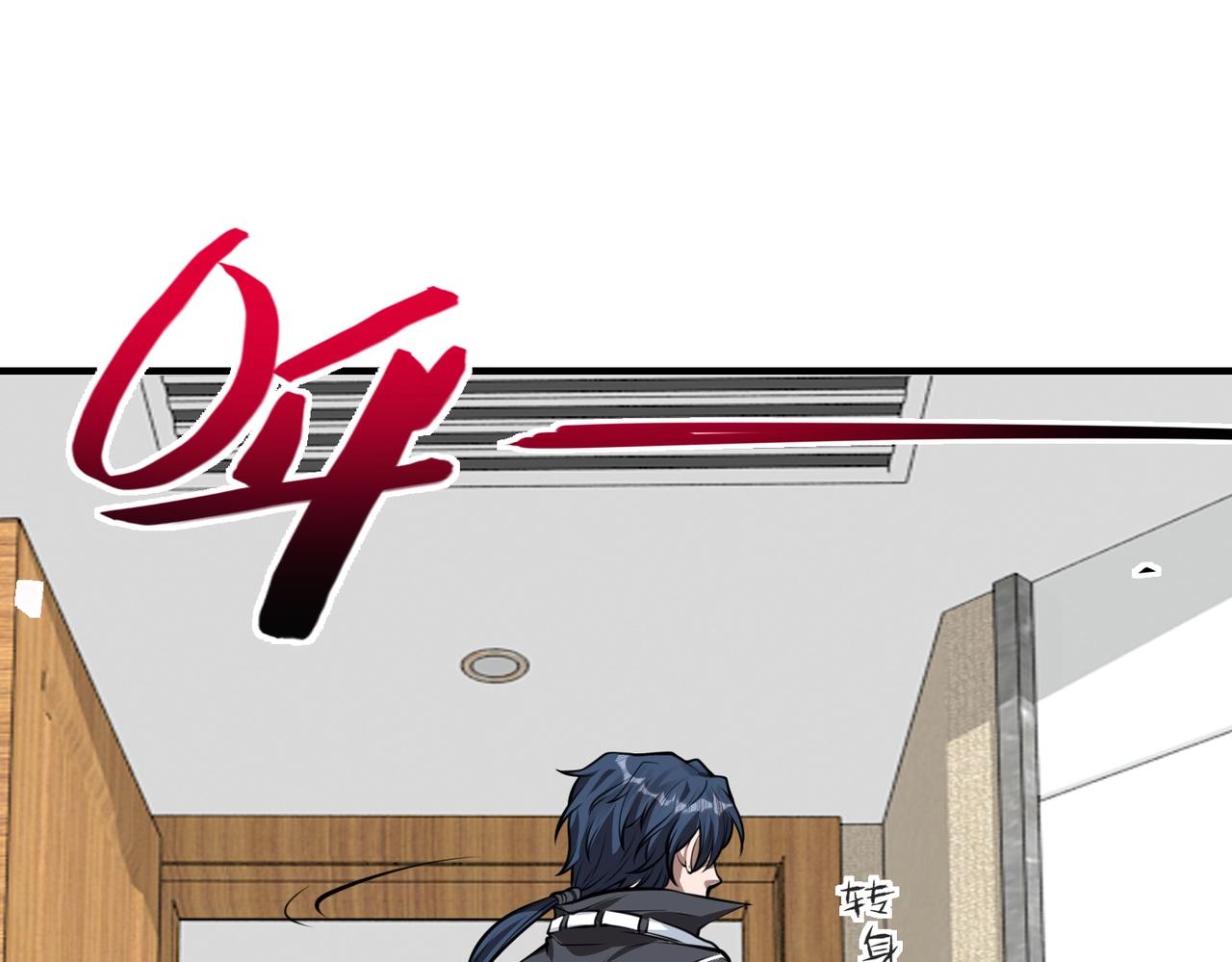第7话 彼岸之花绽放147