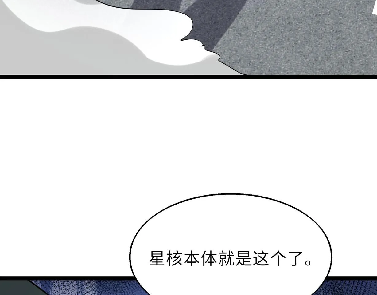第60话 结局97