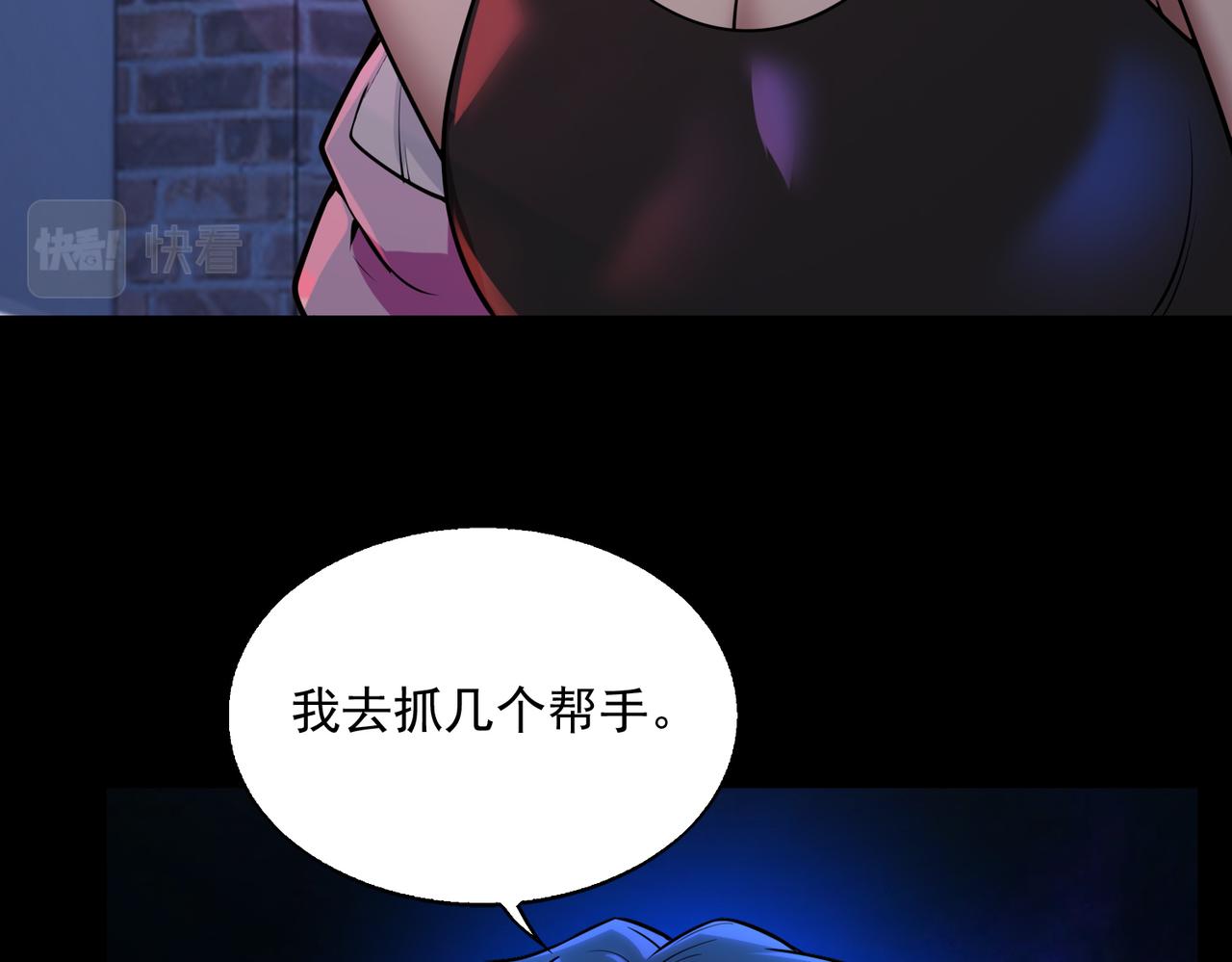 第30话 夜风的计划88