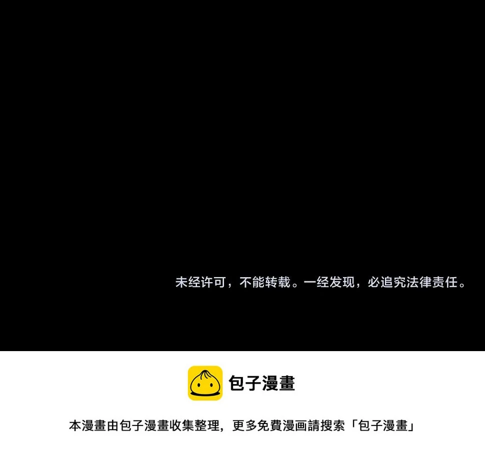 第50话 内鬼141