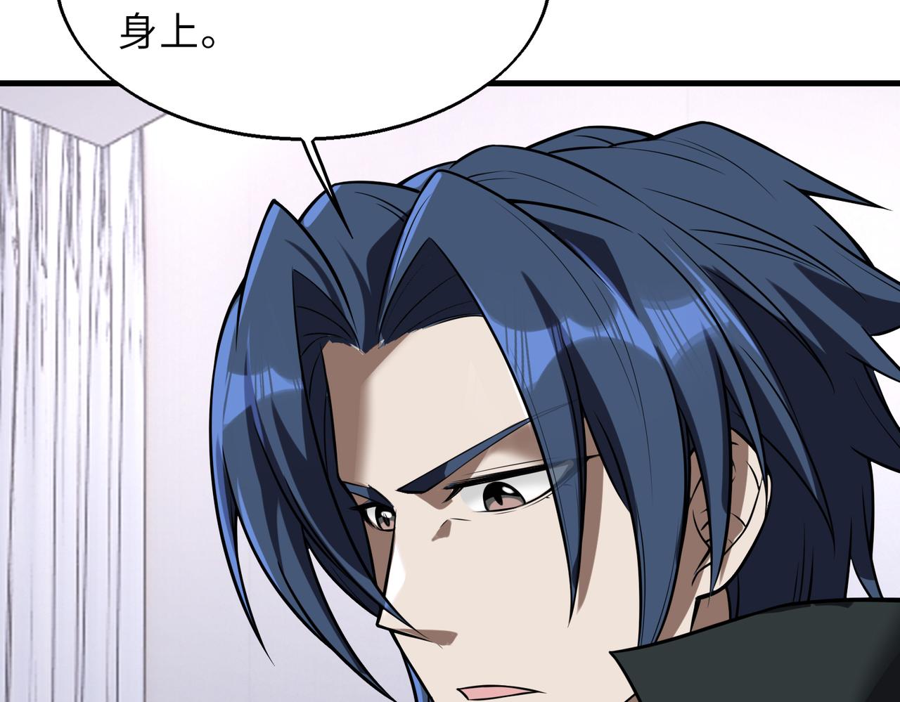 第42话 联盟不是敌人53
