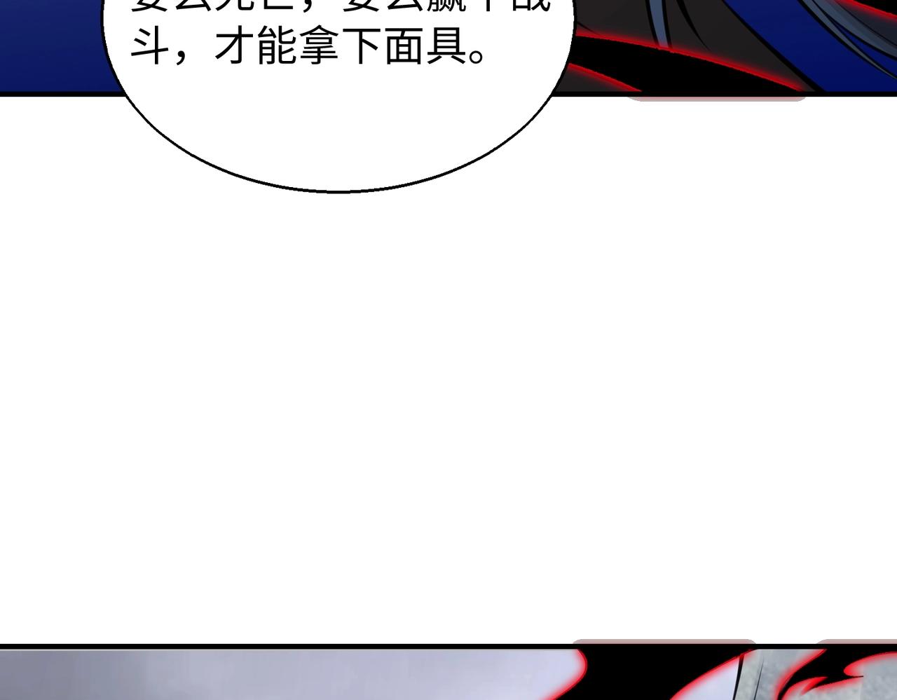 第10话 送葬使者56
