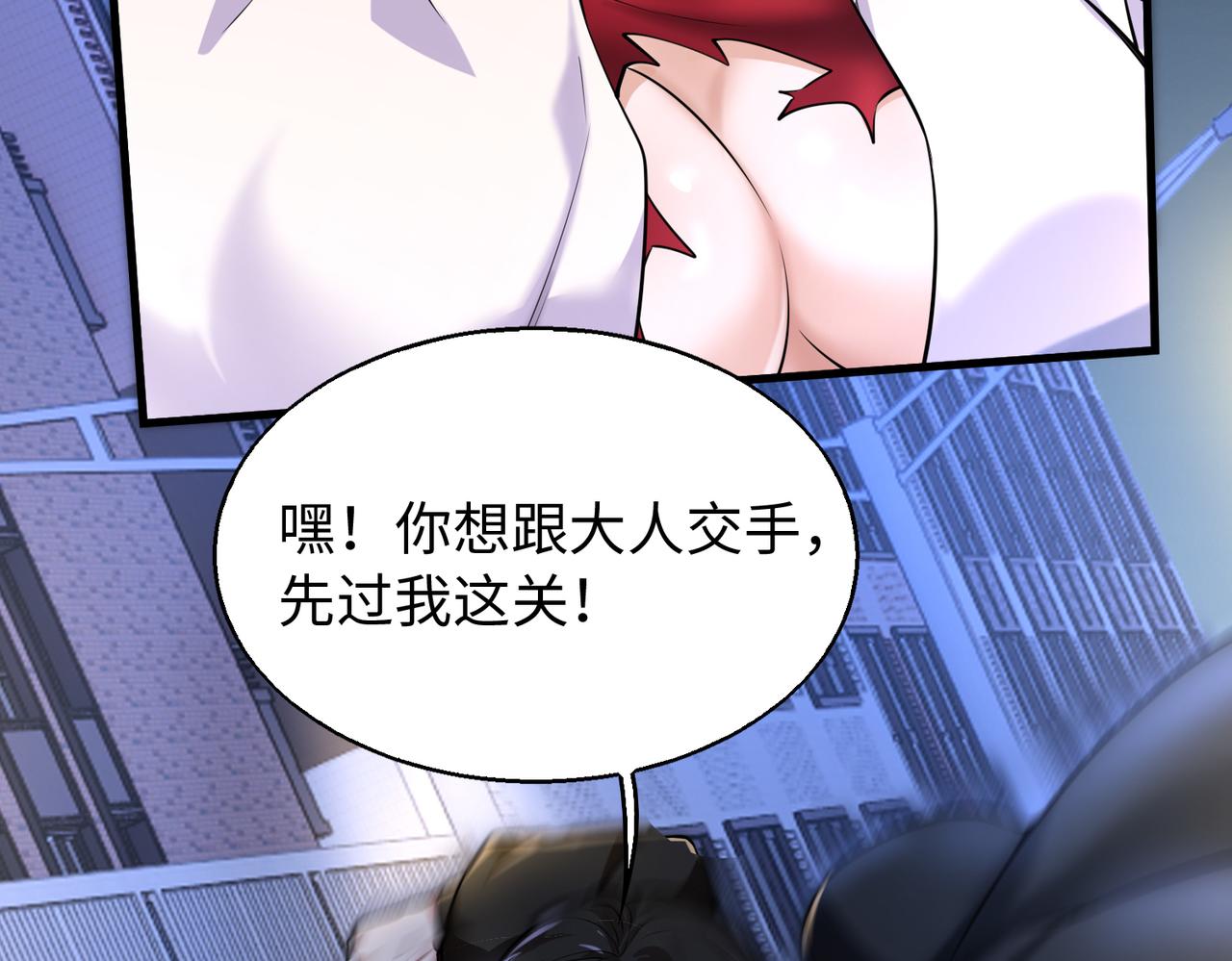 第28话 下地狱吧！30