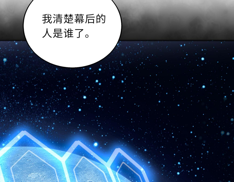 第55话 还有机会55